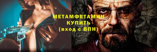 мефедрон VHQ Бугульма